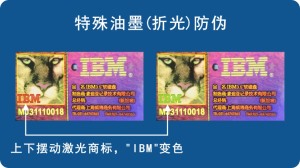 荧光变色好色先生TV下载APP标签