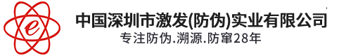 深圳市好色先生网站导航实业有限公司